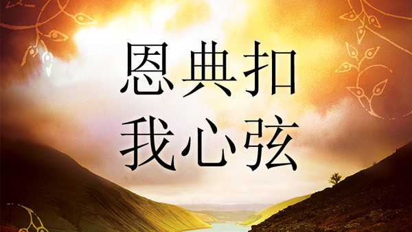 2016 05 19 mand cbg 768x432