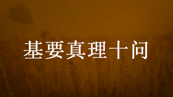 2017 08 21 mand ggg 768x432