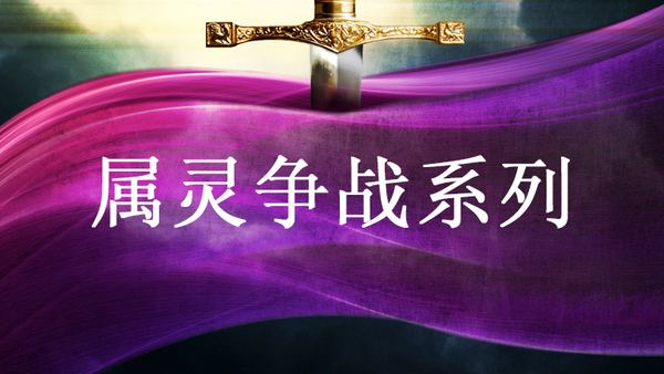 2017 09 18 mand spw 768x432